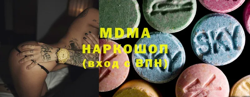 МДМА Molly  OMG   Тырныауз 